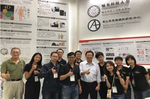 2019年亞洲生技大展